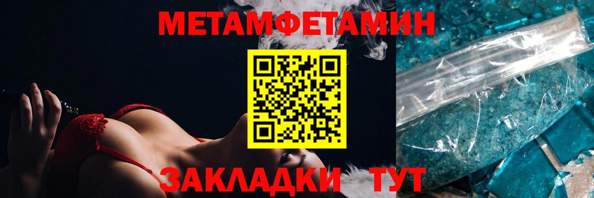 Amphetamine VHQ  Амфетамин  Amphetamine  Усть-Илимск  Вход с VPN 