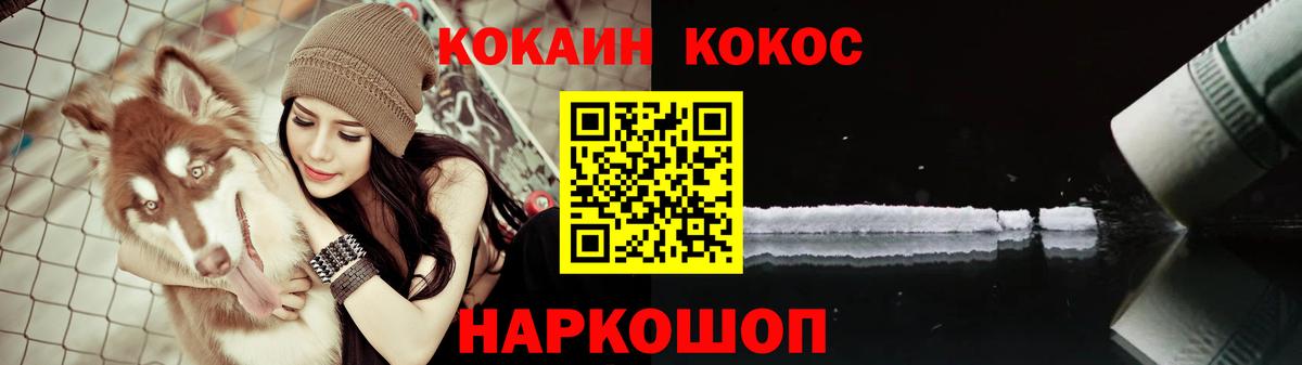 Кокаин Columbia  Вход с VPN  Усть-Илимск  Кокаин Эквадор 