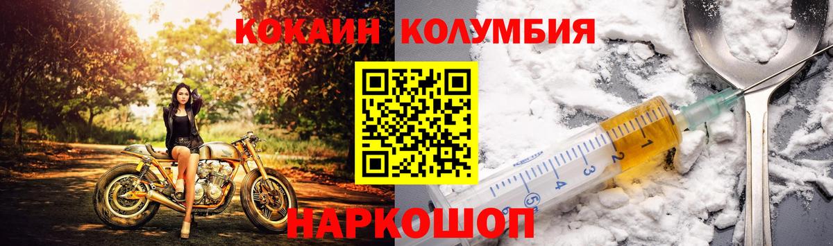 COCAIN 99% Усть-Илимск