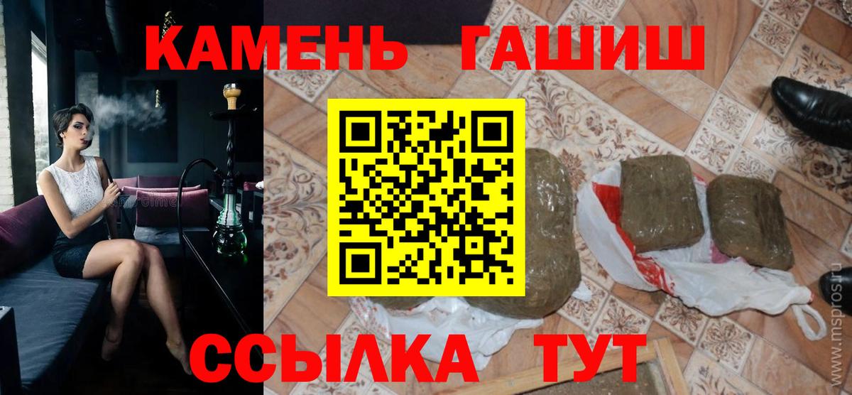 ГАШИШ индика сатива Усть-Илимск