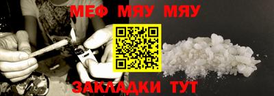герыч Новодвинск