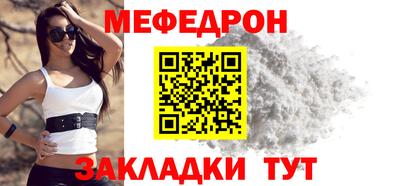 наркотики Новозыбков