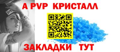 герыч Новодвинск