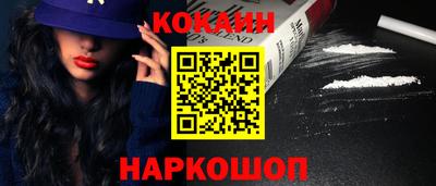 дистиллят марихуана Новокубанск