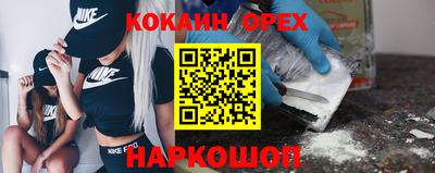дистиллят марихуана Новокубанск