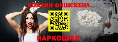 наркотики Новозыбков