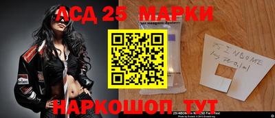 наркотики Новозыбков