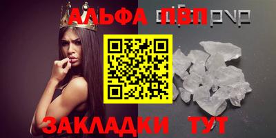 дживик Наро-Фоминск