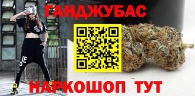 синтетический гашиш Нарткала