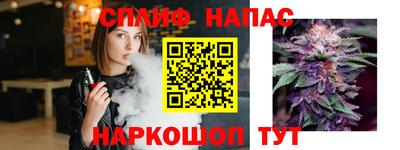 дживик Наро-Фоминск