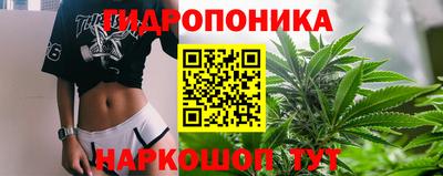 дживик Наро-Фоминск