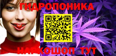 дживик Наро-Фоминск