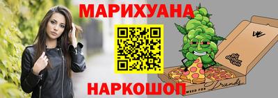 синтетический гашиш Нарткала