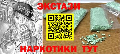 дистиллят марихуана Новокубанск