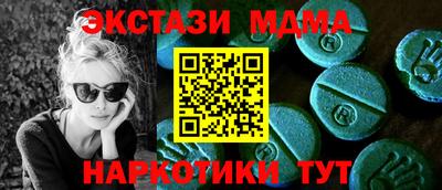 наркотики Новозыбков