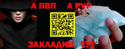 герыч Новодвинск