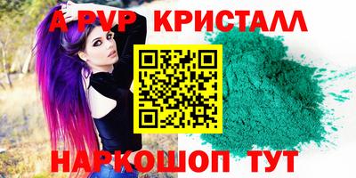 синтетический гашиш Нарткала