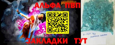 синтетический гашиш Нарткала
