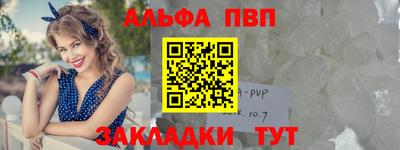 дистиллят марихуана Новокубанск
