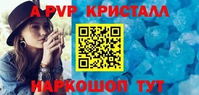 наркотики Новозыбков