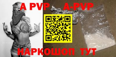 наркотики Новозыбков