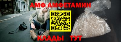 дживик Наро-Фоминск