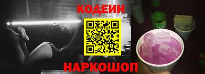наркотики Новозыбков