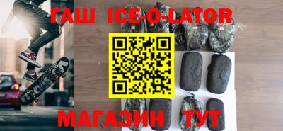 наркотики Новозыбков