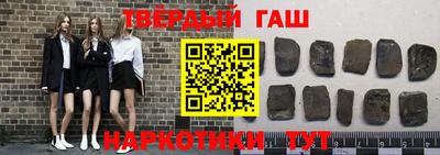 наркотики Новозыбков