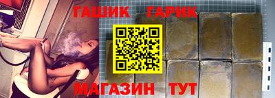 дистиллят марихуана Новокубанск