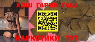 наркотики Новозыбков