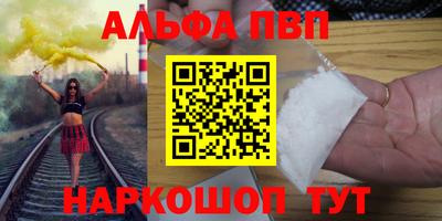 дживик Наро-Фоминск