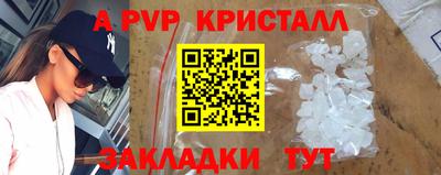 герыч Новодвинск