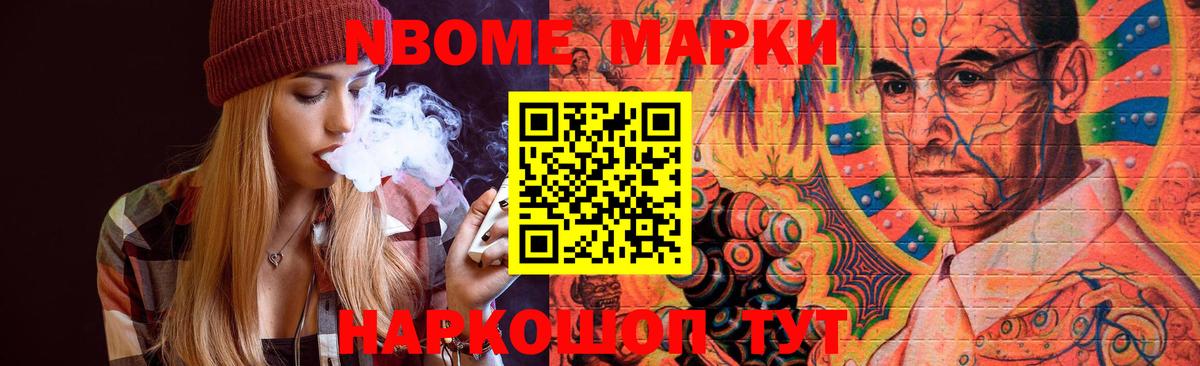 Усть-Илимск  LSD-25 экстази кислота  Вход с VPN 