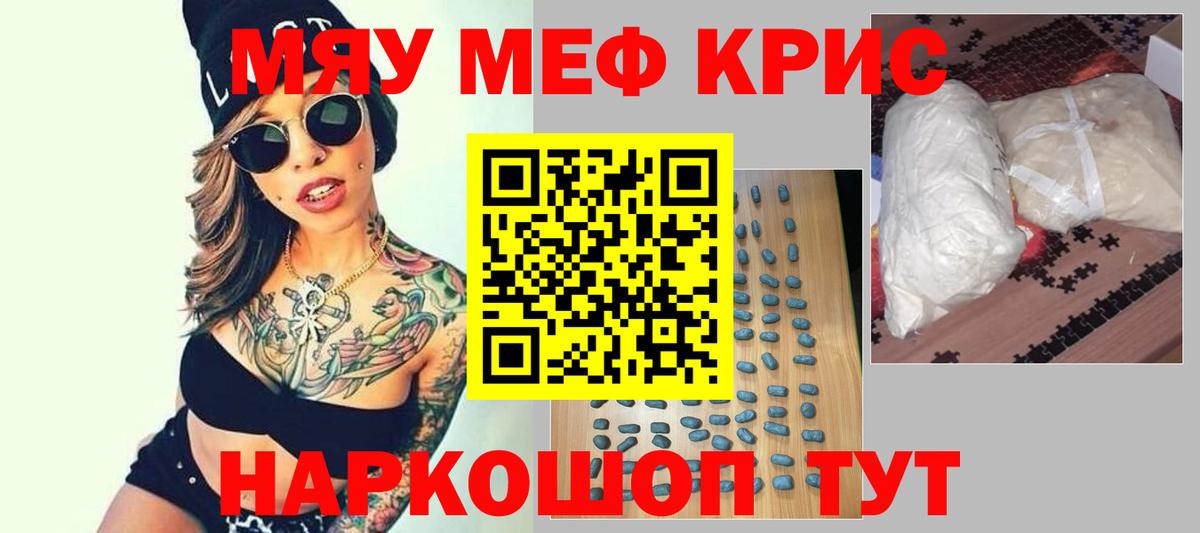 МЕФ  Усть-Илимск