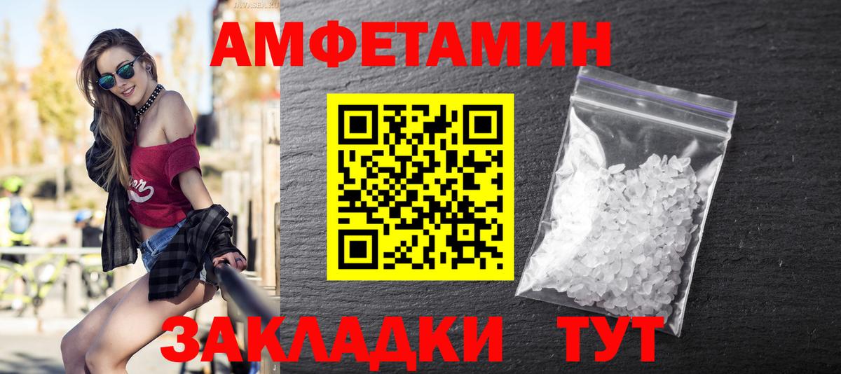 Первитин  МЕТАМФЕТАМИН Декстрометамфетамин 99.9%  Усть-Илимск  Вход с VPN  МЕТАМФЕТАМИН Декстрометамфетамин 99.9% 