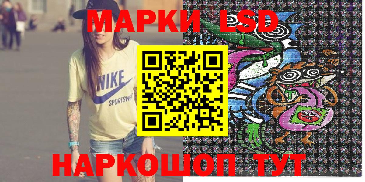 Усть-Илимск  Марки N-bome  Наркотические марки 1500мкг  Вход с VPN  Наркотические марки 1500мкг 