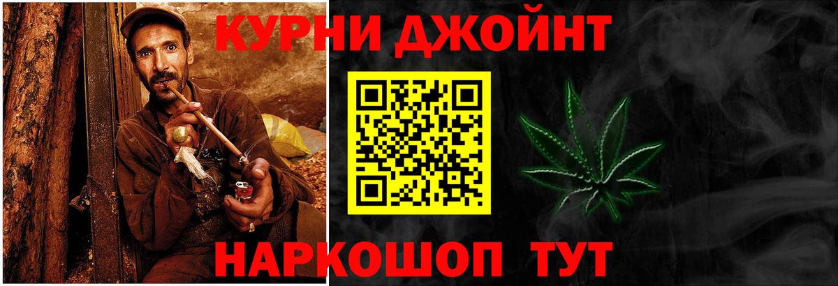 Каннабис планчик  Вход с VPN  Канабис THC 21%  Бошки марихуана планчик  Усть-Илимск 