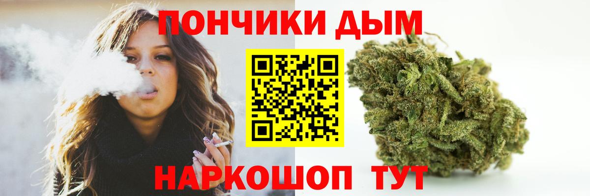 Каннабис SATIVA & INDICA Усть-Илимск